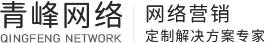 世界杯官方端网站登录入口-世界杯(中国)
 - 安阳网络公司|安阳网站建设|安阳做网站|安阳网站制作|安阳短视频拍摄| 安阳短视频制作|安阳短视频剪辑