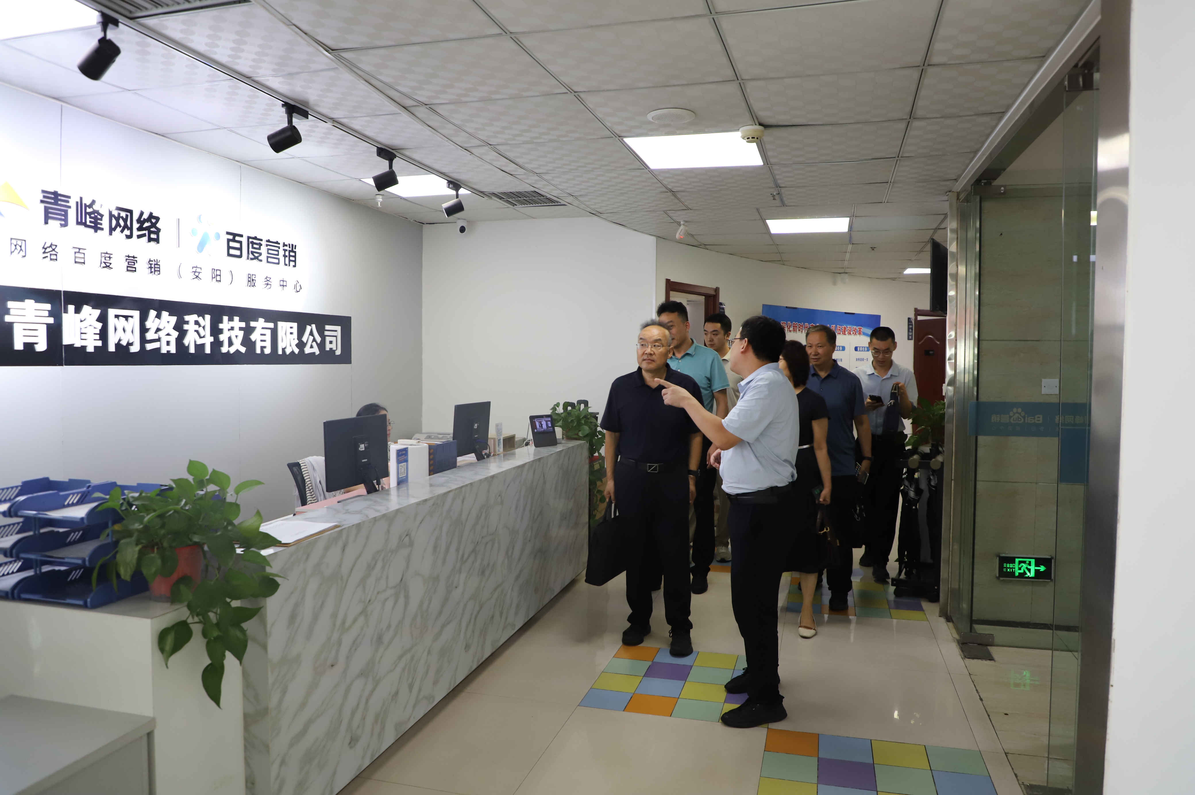 安阳市工信局孙建国局长一行走访调研安阳世界杯官方端网站登录入口-世界杯(中国)
网络